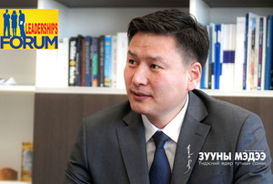 Л.Балчинлувсан: Монголд бодлого, стратеги биш,  шат шатанд зарчим дутагдаж байна